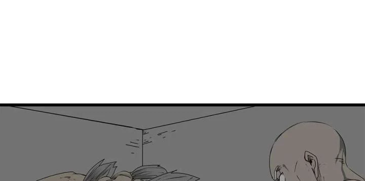 Tiền Tuyến Vùng Nước Sâu Chapter 14 - Trang 2