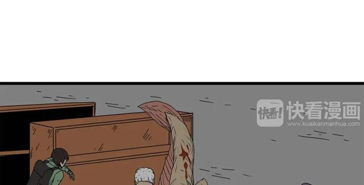 Tiền Tuyến Vùng Nước Sâu Chapter 15 - Trang 2