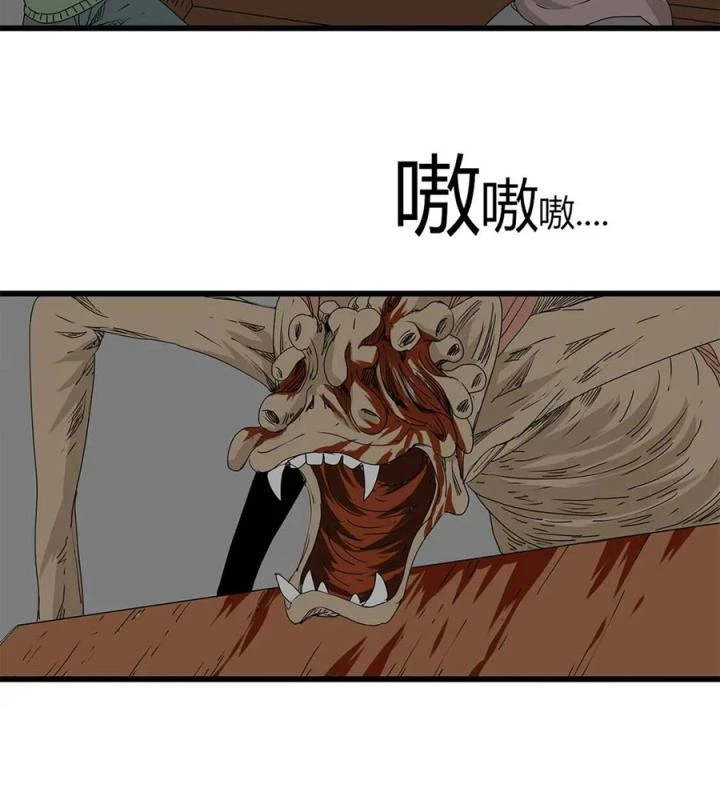 Tiền Tuyến Vùng Nước Sâu Chapter 15 - Trang 2