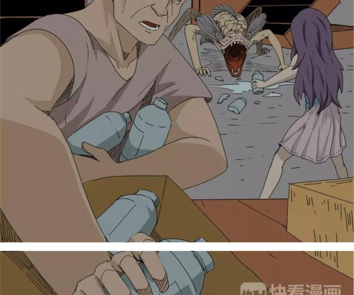 Tiền Tuyến Vùng Nước Sâu Chapter 16 - Trang 2