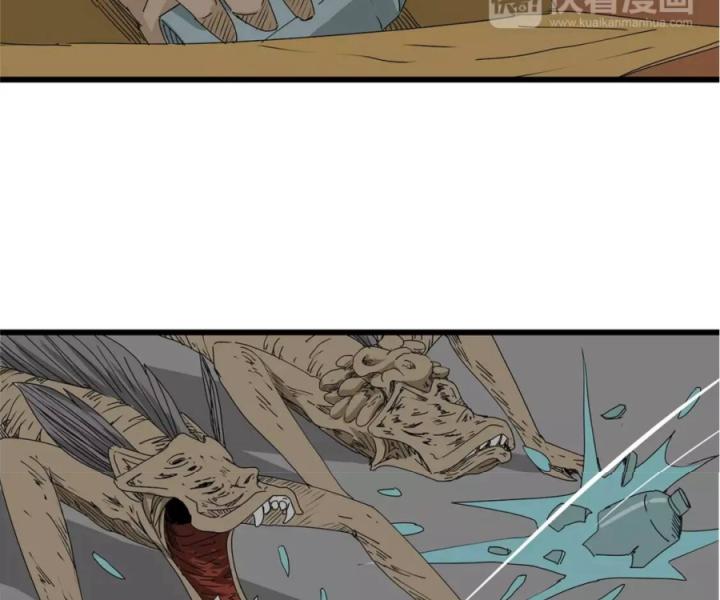 Tiền Tuyến Vùng Nước Sâu Chapter 16 - Trang 2