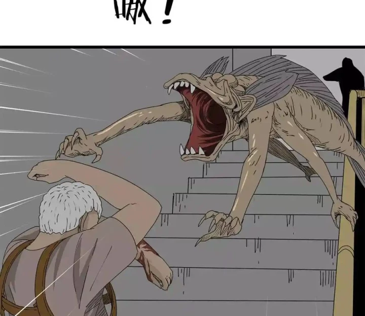 Tiền Tuyến Vùng Nước Sâu Chapter 17 - Trang 2