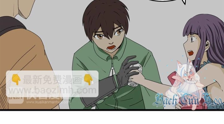 Tiền Tuyến Vùng Nước Sâu Chapter 20 - Trang 2