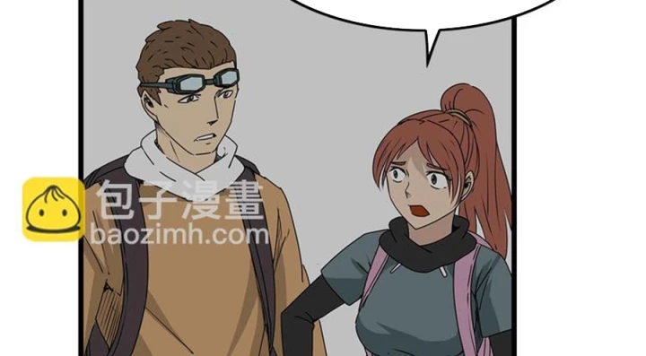 Tiền Tuyến Vùng Nước Sâu Chapter 20 - Trang 2