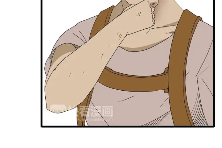 Tiền Tuyến Vùng Nước Sâu Chapter 22 - Trang 2
