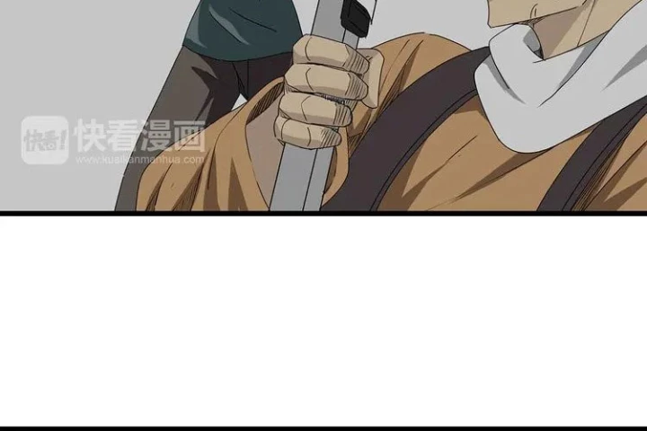 Tiền Tuyến Vùng Nước Sâu Chapter 22 - Trang 2