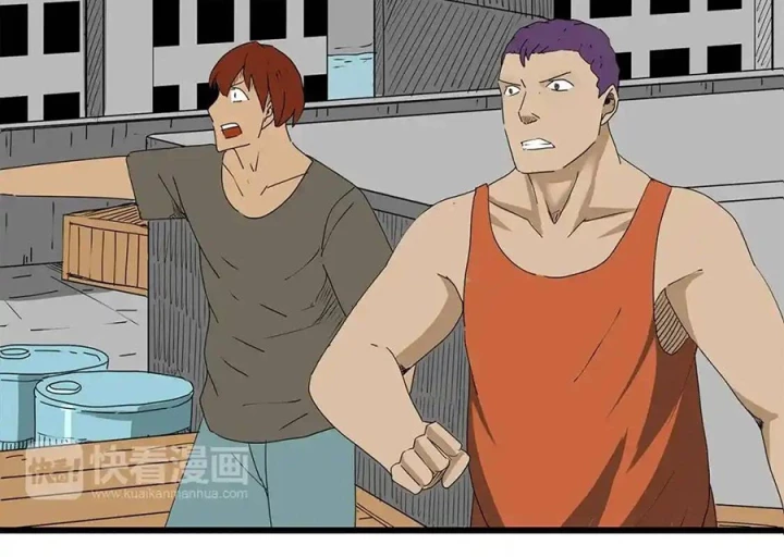 Tiền Tuyến Vùng Nước Sâu Chapter 23 - Trang 2
