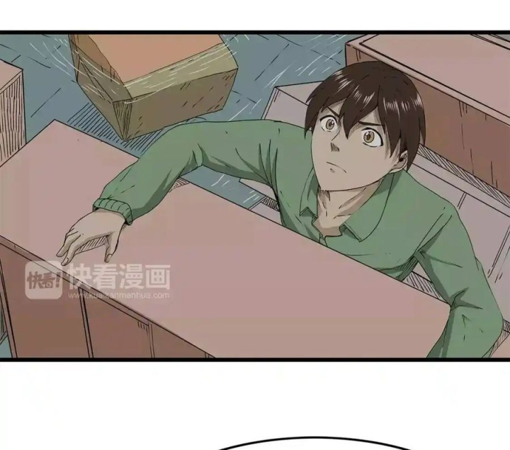 Tiền Tuyến Vùng Nước Sâu Chapter 29 - Trang 2
