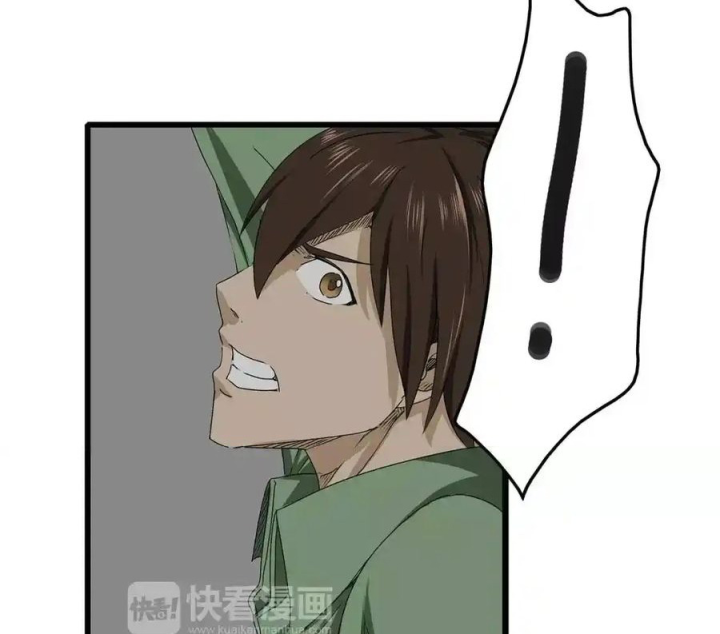 Tiền Tuyến Vùng Nước Sâu Chapter 29 - Trang 2