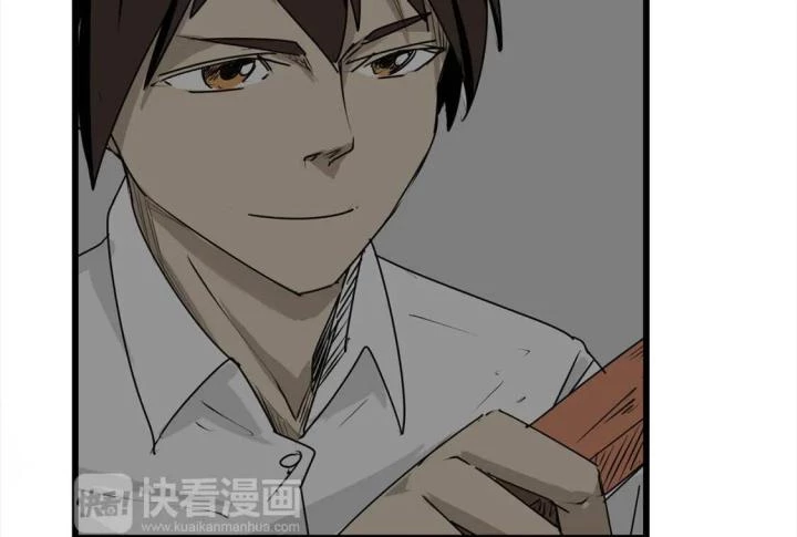 Tiền Tuyến Vùng Nước Sâu Chapter 3 - Trang 2