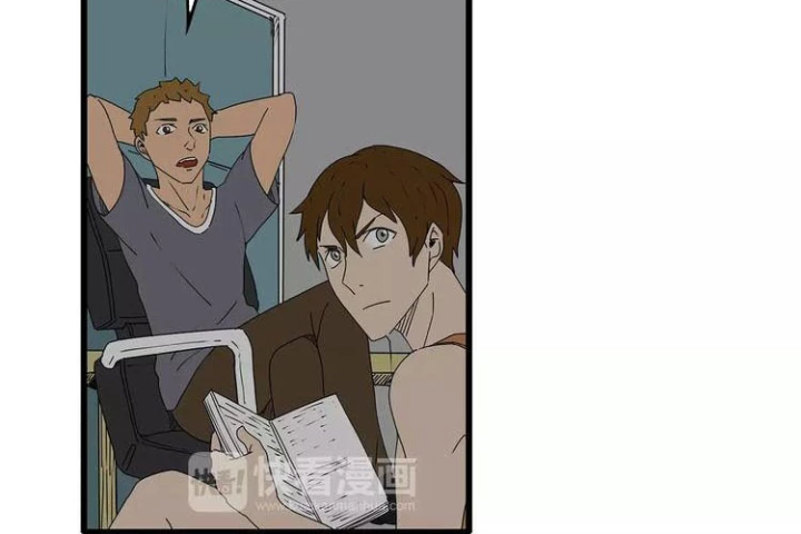 Tiền Tuyến Vùng Nước Sâu Chapter 33 - Trang 2