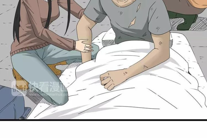 Tiền Tuyến Vùng Nước Sâu Chapter 33 - Trang 2
