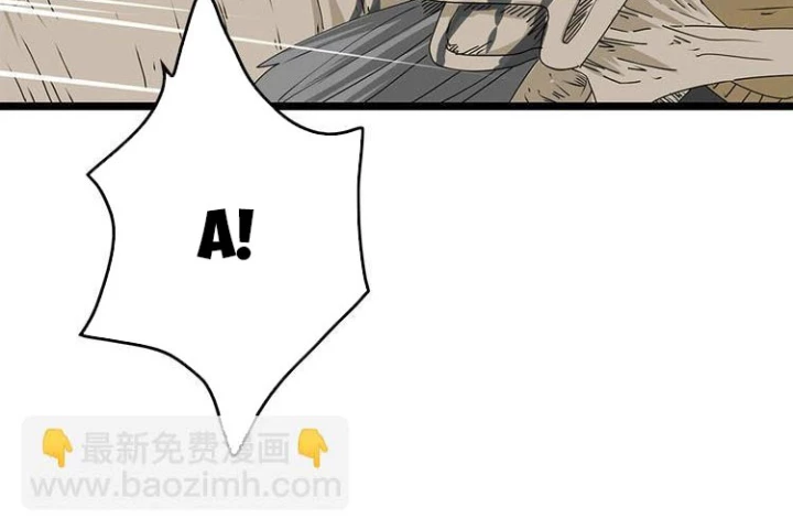 Tiền Tuyến Vùng Nước Sâu Chapter 33 - Trang 2