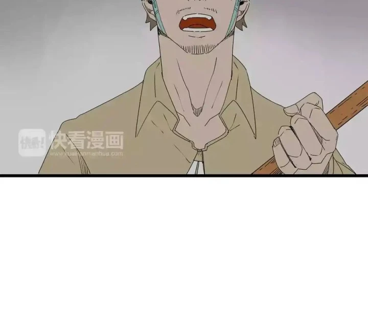 Tiền Tuyến Vùng Nước Sâu Chapter 35 - Trang 2