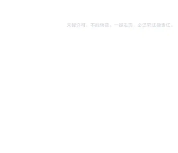 Tiền Tuyến Vùng Nước Sâu Chapter 38 - Trang 2