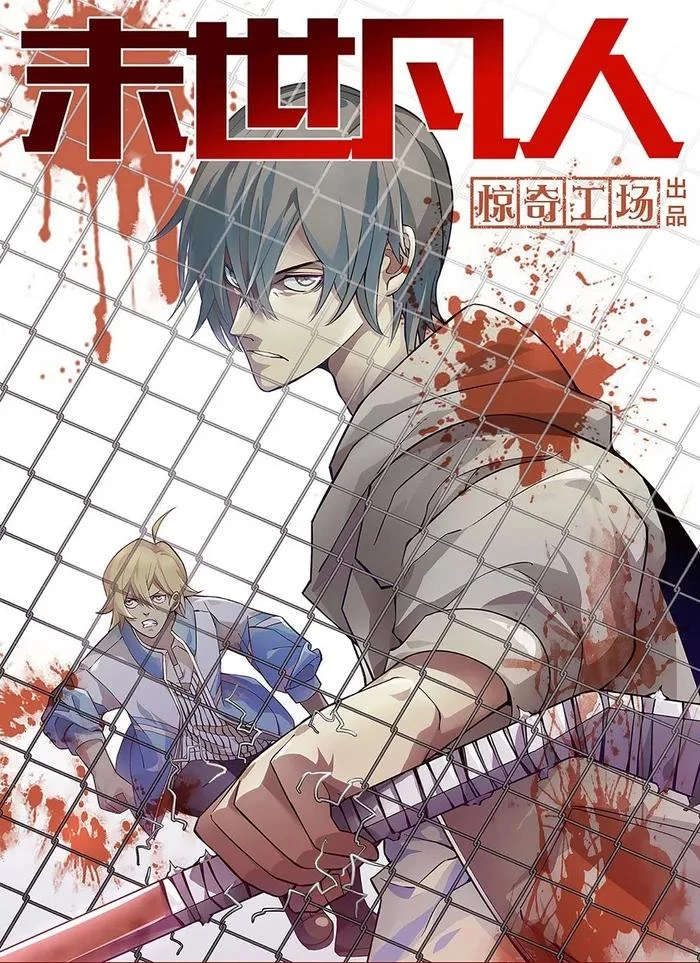 Tiền Tuyến Vùng Nước Sâu Chapter 49 - Trang 2