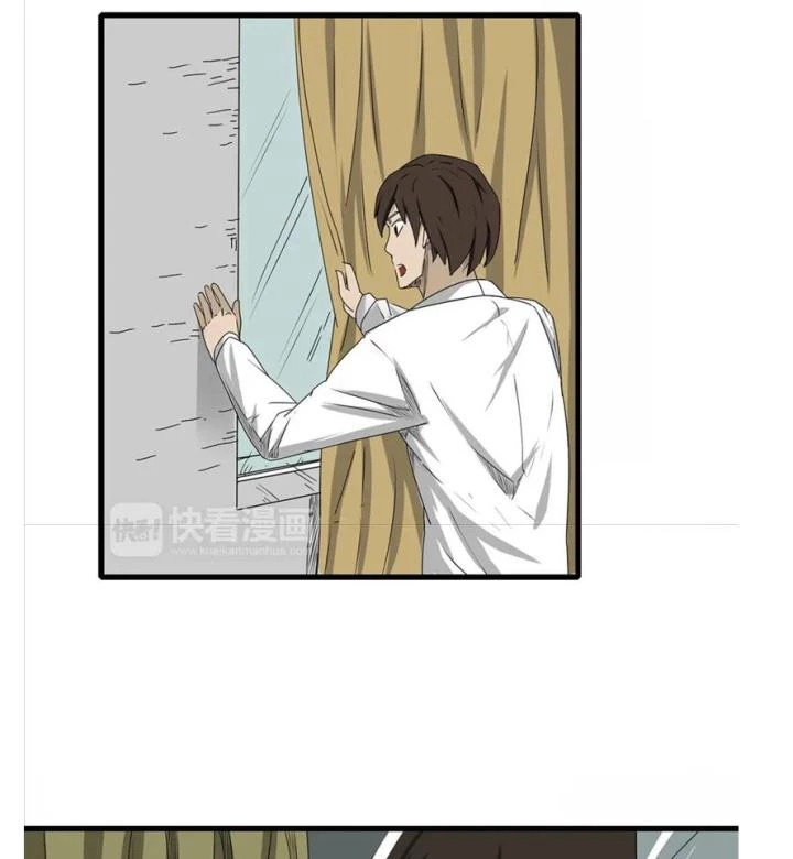 Tiền Tuyến Vùng Nước Sâu Chapter 5 - Trang 2