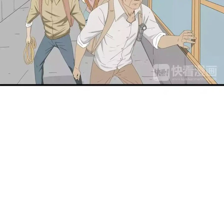 Tiền Tuyến Vùng Nước Sâu Chapter 53 - Trang 2