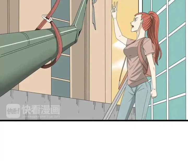 Tiền Tuyến Vùng Nước Sâu Chapter 64 - Trang 2