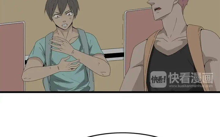 Tiền Tuyến Vùng Nước Sâu Chapter 66 - Trang 2