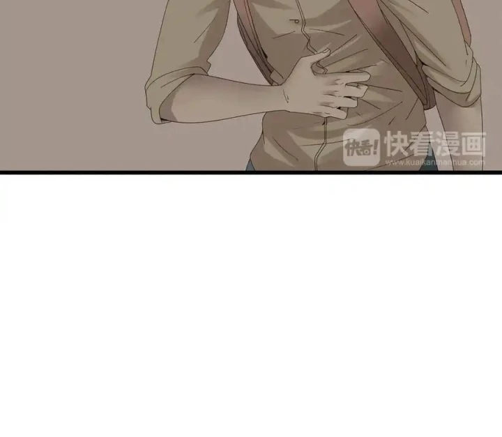Tiền Tuyến Vùng Nước Sâu Chapter 72 - Trang 2