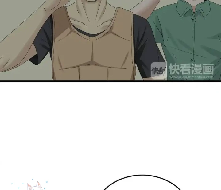 Tiền Tuyến Vùng Nước Sâu Chapter 76 - Trang 2