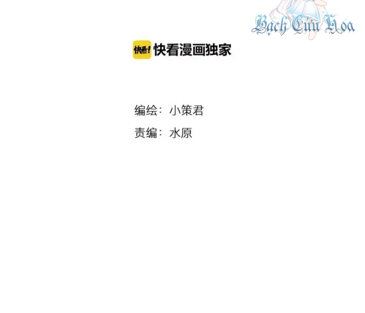 Tiền Tuyến Vùng Nước Sâu Chapter 78 - Trang 2