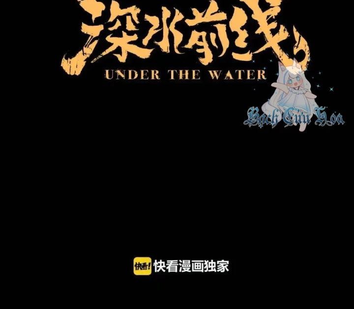 Tiền Tuyến Vùng Nước Sâu Chapter 83 - Trang 2