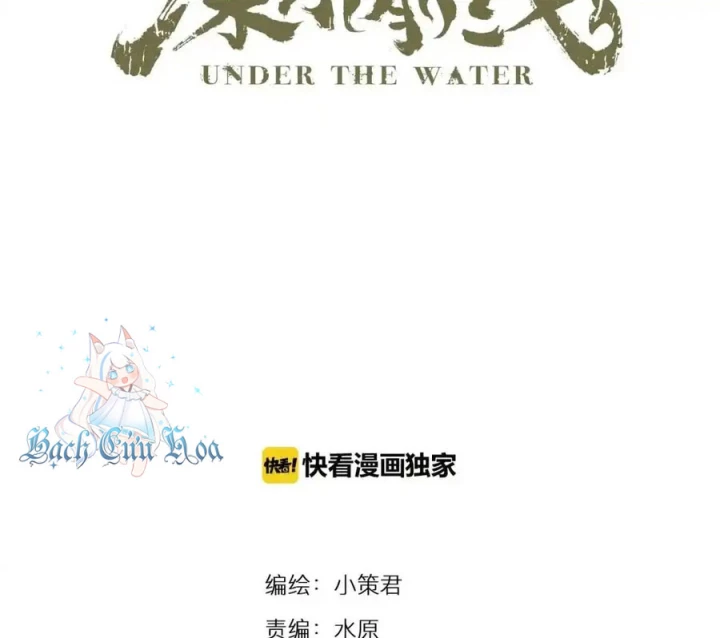 Tiền Tuyến Vùng Nước Sâu Chapter 88 - Trang 2