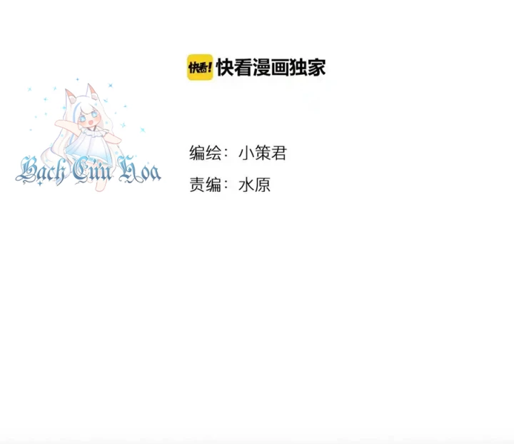 Tiền Tuyến Vùng Nước Sâu Chapter 89 - Trang 2