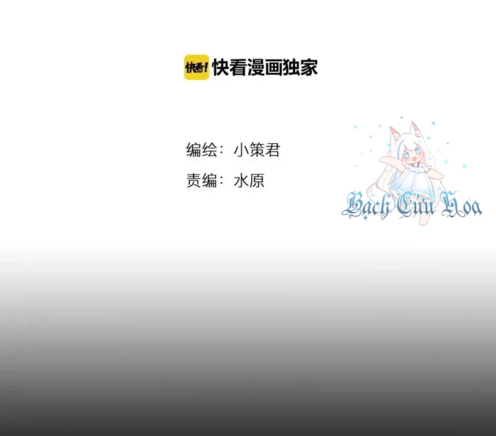 Tiền Tuyến Vùng Nước Sâu Chapter 91 - Trang 2