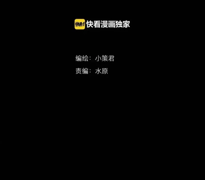 Tiền Tuyến Vùng Nước Sâu Chapter 96 - Trang 2