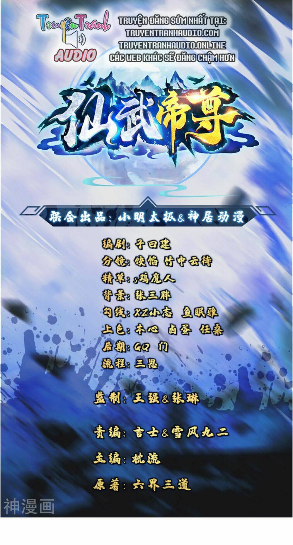 Tiên Võ Đế Tôn Chapter 111 - Trang 2