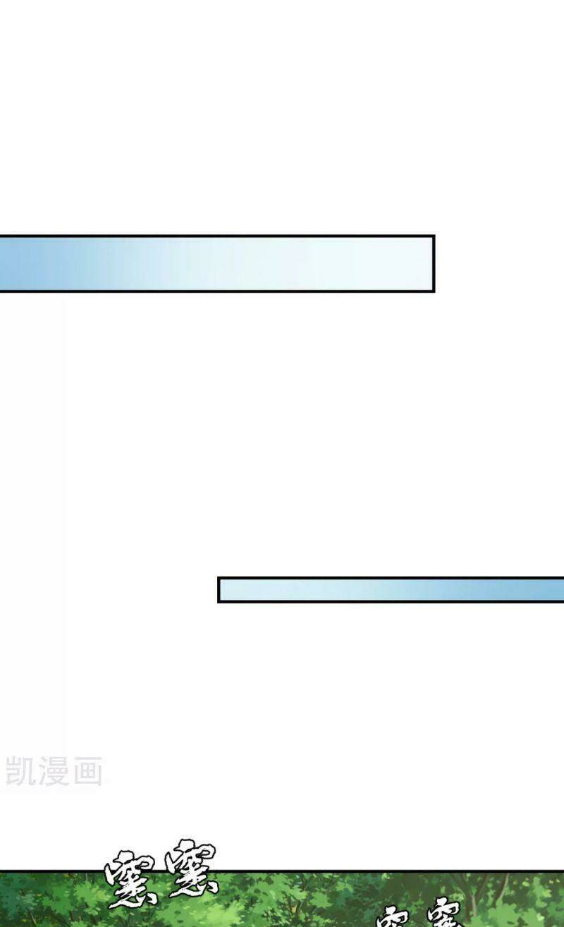 Tiên Võ Đế Tôn Chapter 136 - Trang 2