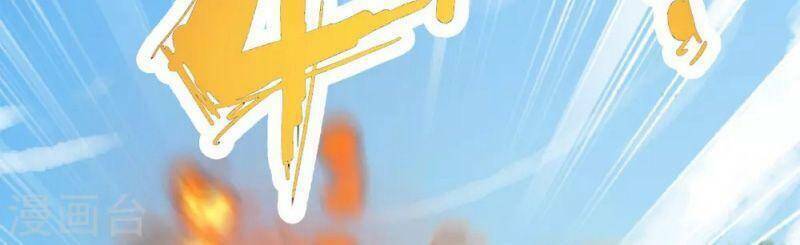 Tiên Võ Đế Tôn Chapter 139 - Trang 2