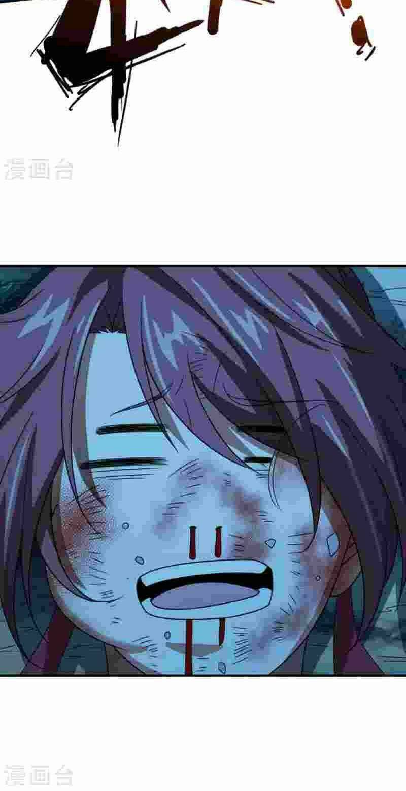 Tiên Võ Đế Tôn Chapter 143 - Trang 2