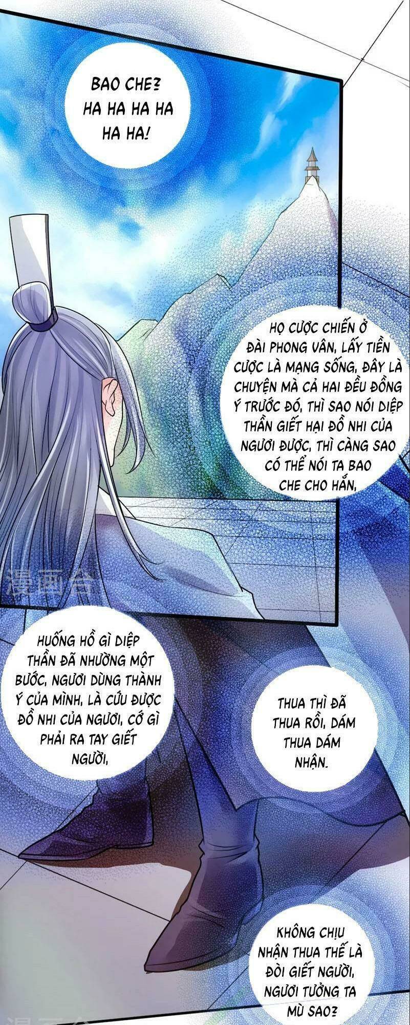 Tiên Võ Đế Tôn Chapter 15 - Trang 2