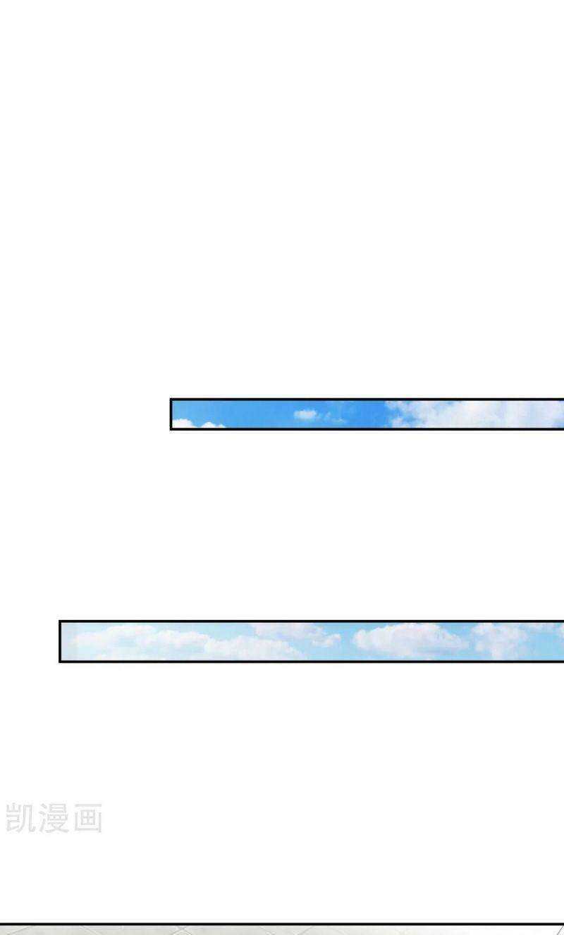 Tiên Võ Đế Tôn Chapter 155 - Trang 2