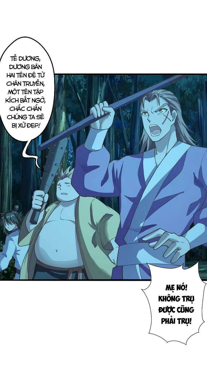 Tiên Võ Đế Tôn Chapter 172 - Trang 2