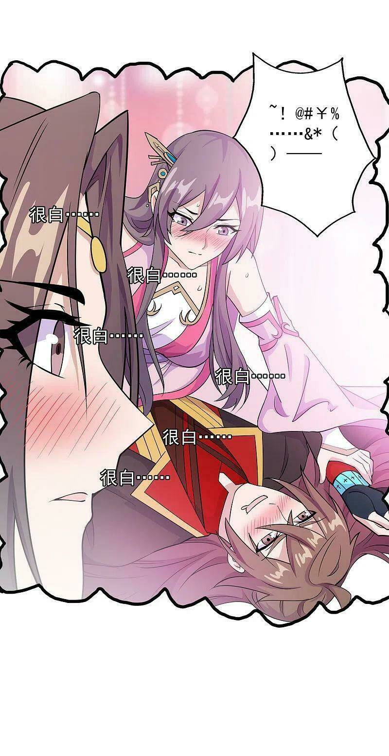 Tiên Võ Đế Tôn Chapter 197 - Trang 2