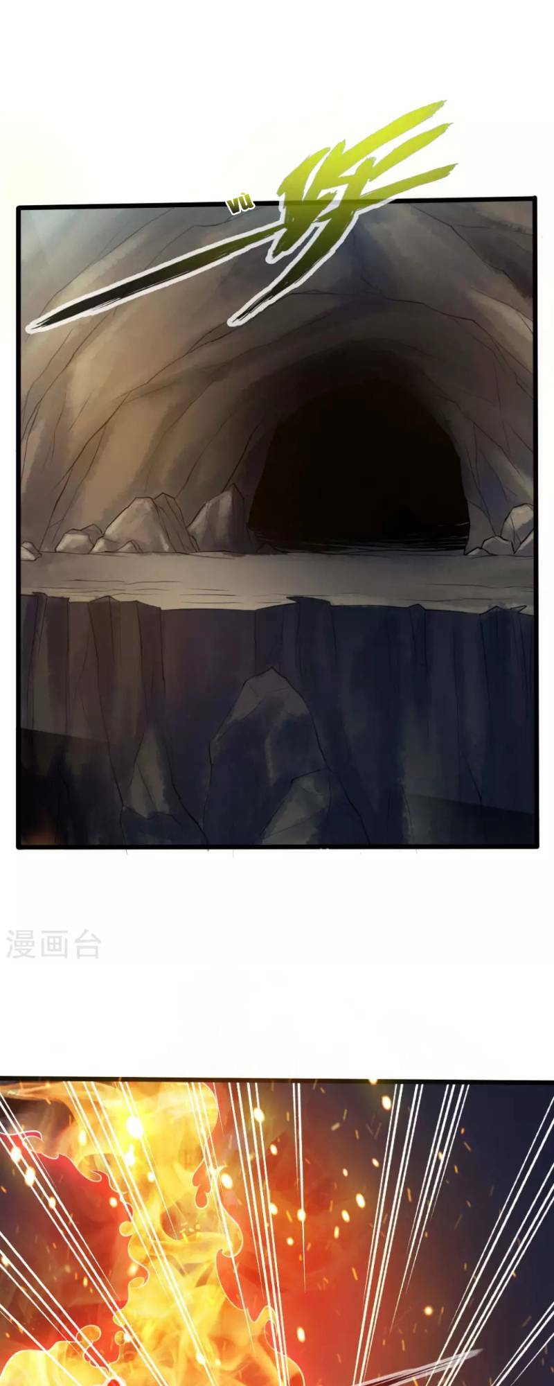 Tiên Võ Đế Tôn Chapter 21 - Trang 2