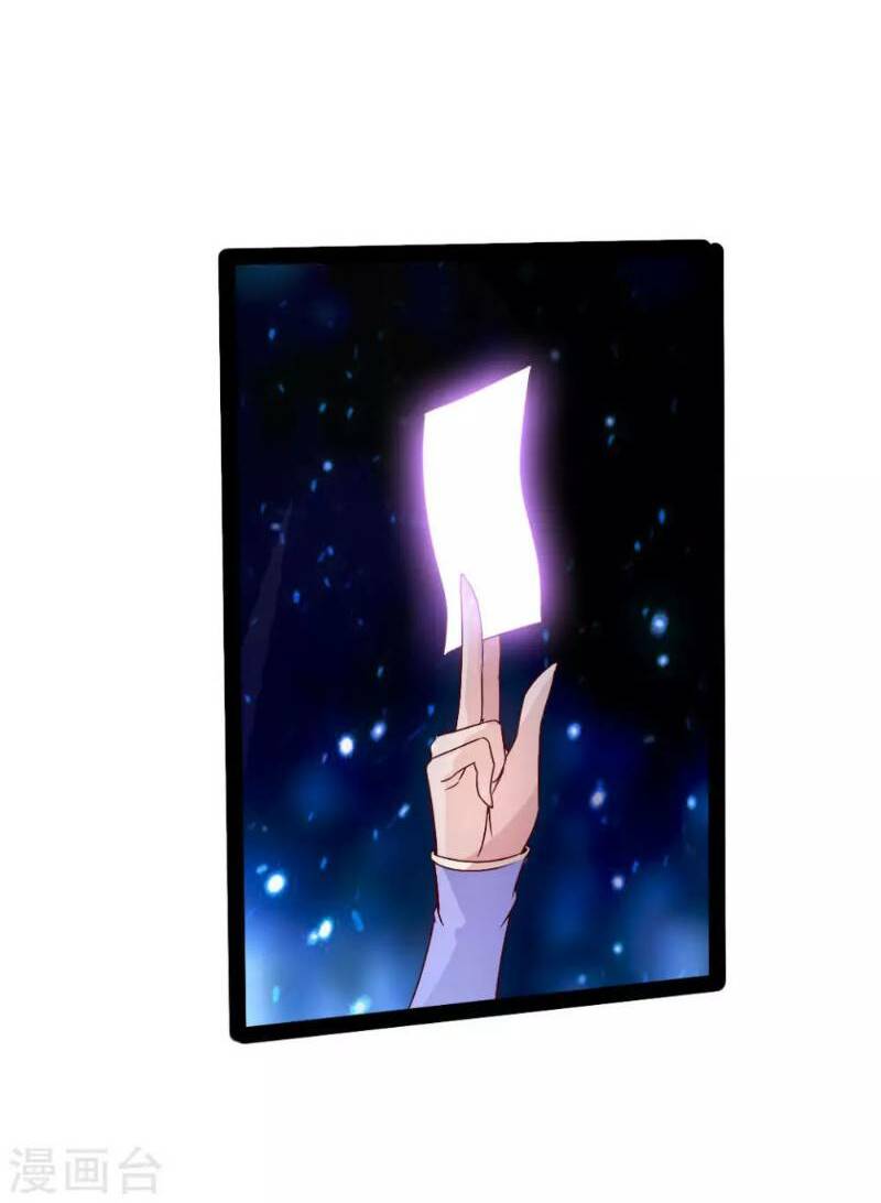 Tiên Võ Đế Tôn Chapter 22 - Trang 2