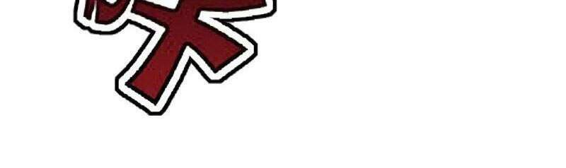 Tiên Võ Đế Tôn Chapter 227 - Trang 2