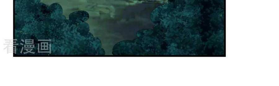 Tiên Võ Đế Tôn Chapter 228 - Trang 2