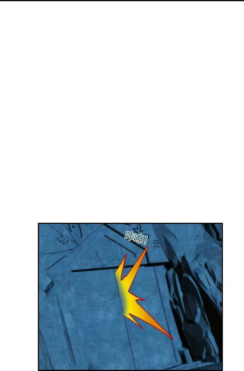 Tiên Võ Đế Tôn Chapter 240 - Trang 2