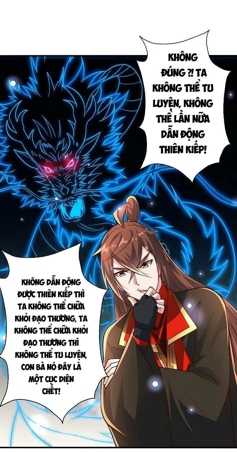 Tiên Võ Đế Tôn Chapter 274 - Trang 2