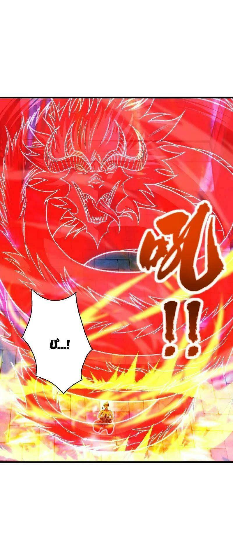 Tiên Võ Đế Tôn Chapter 282 - Trang 2