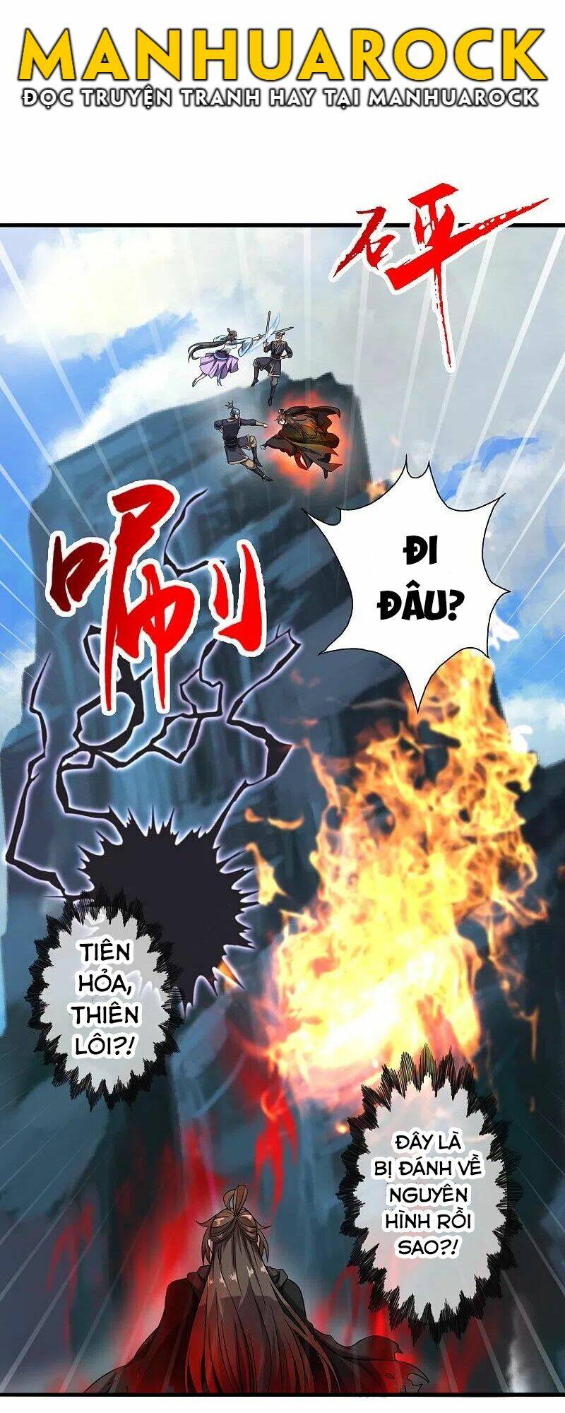 Tiên Võ Đế Tôn Chapter 305 - Trang 2