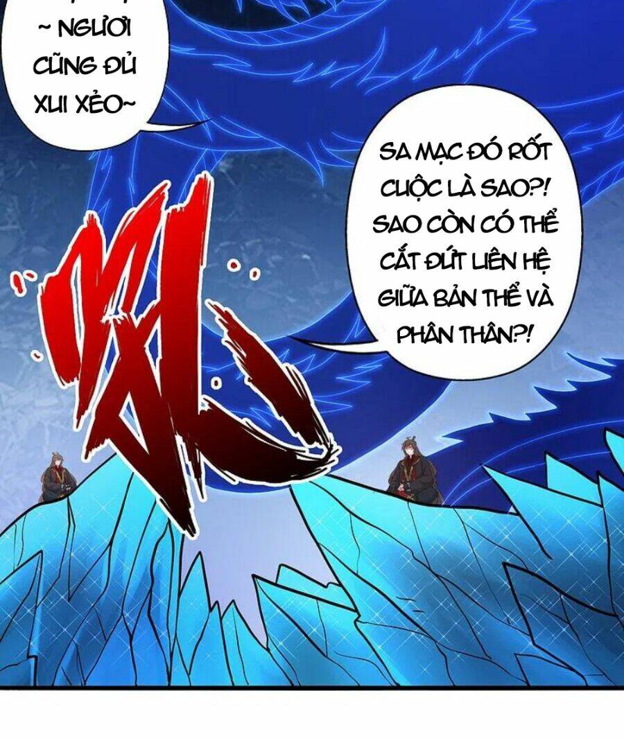 Tiên Võ Đế Tôn Chapter 341 - Trang 2