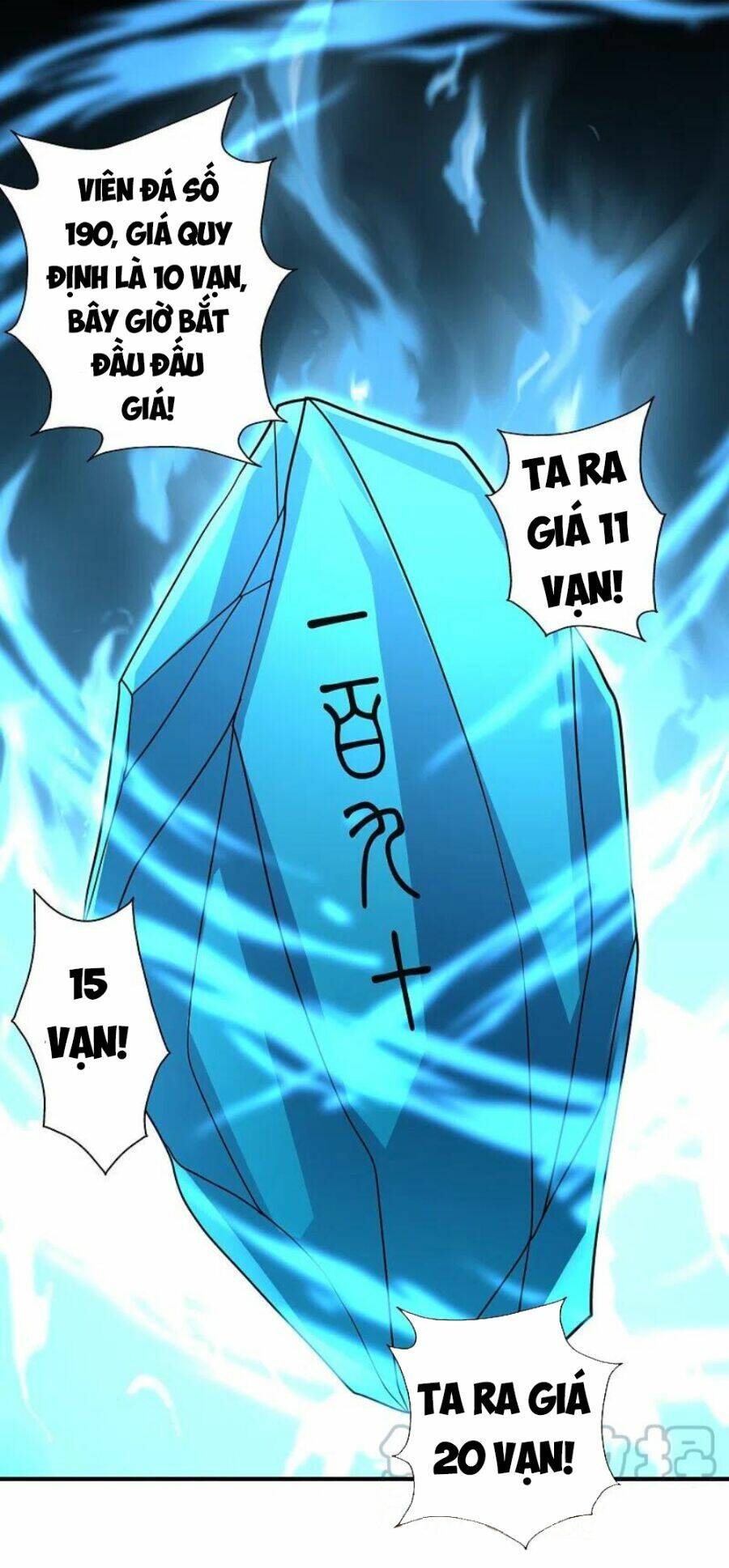 Tiên Võ Đế Tôn Chapter 349 - Trang 2